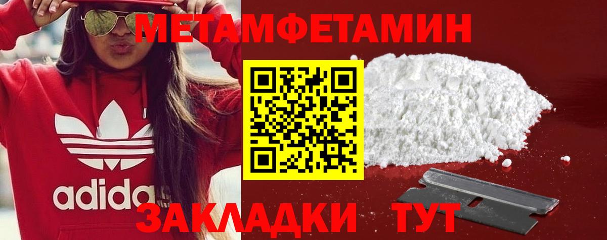 Оренбург  АМФ  Вход с VPN  Амфетамин  АМФ 98% 