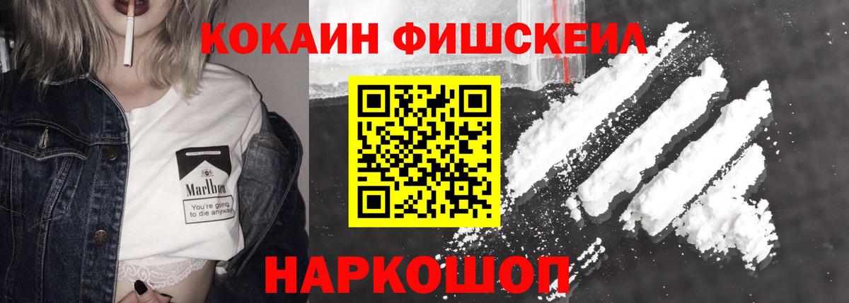 Cocaine VHQ Оренбург