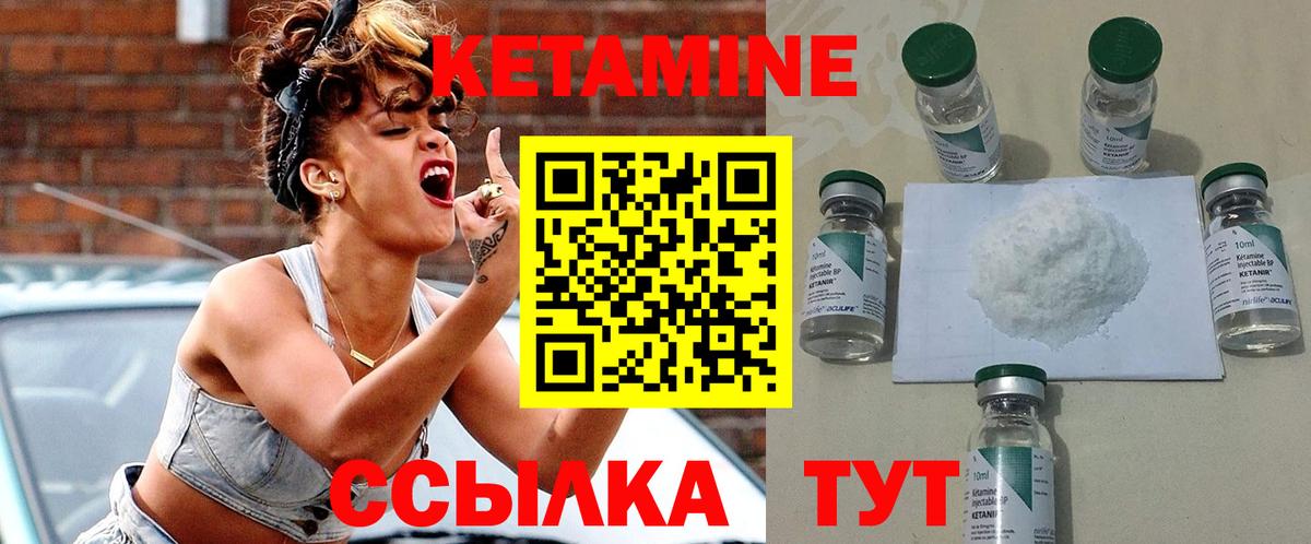 сайты даркнета клад  Кетамин VHQ  Вход с VPN  Кетамин ketamine  Оренбург 