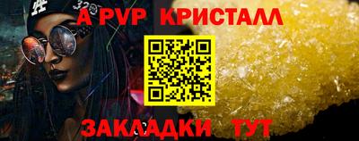 бошки Пыть-Ях