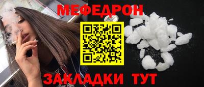 бошки Пыть-Ях