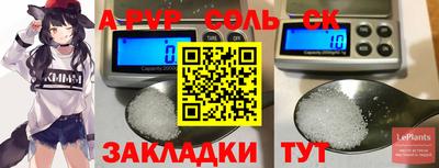 кокаин VHQ Пушкино