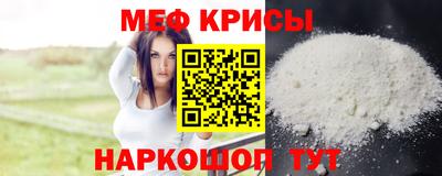 бошки Пыть-Ях
