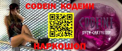 бошки Пыть-Ях