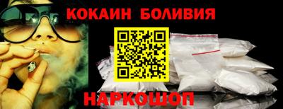 кокаин VHQ Пушкино