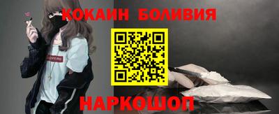 кокаин VHQ Пушкино