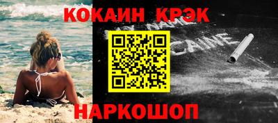 бошки Пыть-Ях