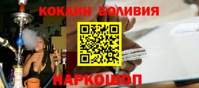 бошки Пыть-Ях