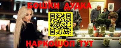 бошки Пыть-Ях