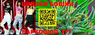 бошки Пыть-Ях