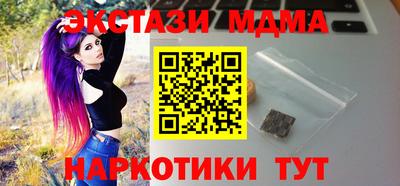 кокаин VHQ Пушкино