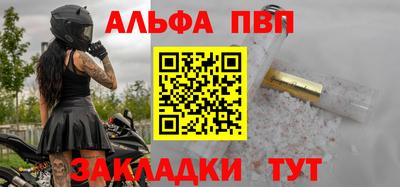 кокаин VHQ Пушкино