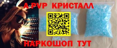 кокаин VHQ Пушкино
