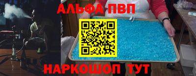 кокаин VHQ Пушкино