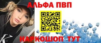 кокаин VHQ Пушкино