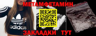 кокаин VHQ Пушкино