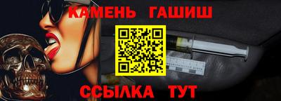 бошки Пыть-Ях