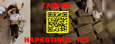 кокаин VHQ Пушкино