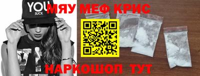 бошки Пыть-Ях