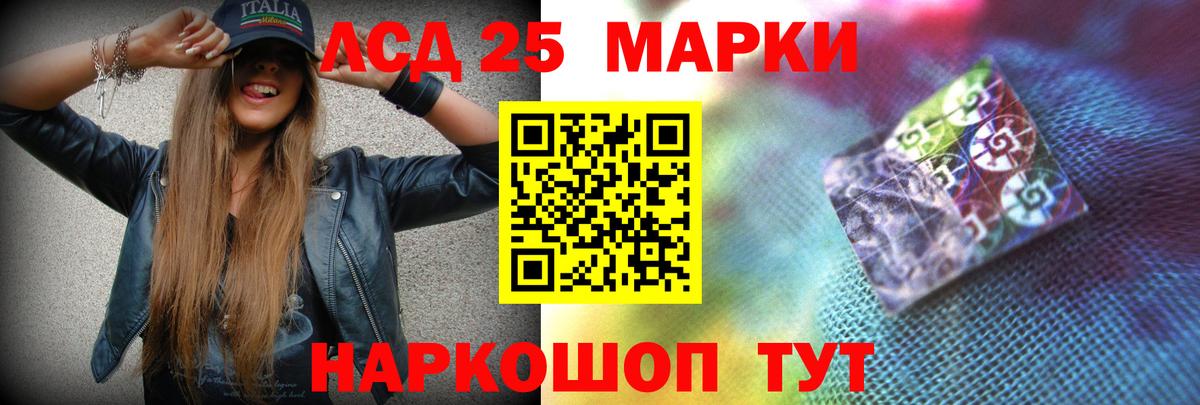 ЛСД экстази кислота Оренбург
