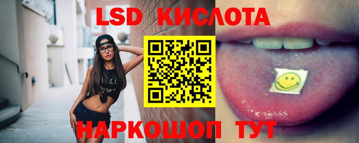 hydra сайт  LSD-25 экстази ecstasy  Вход с VPN  Оренбург 