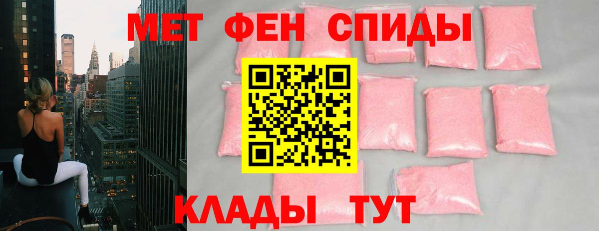 Первитин витя Оренбург