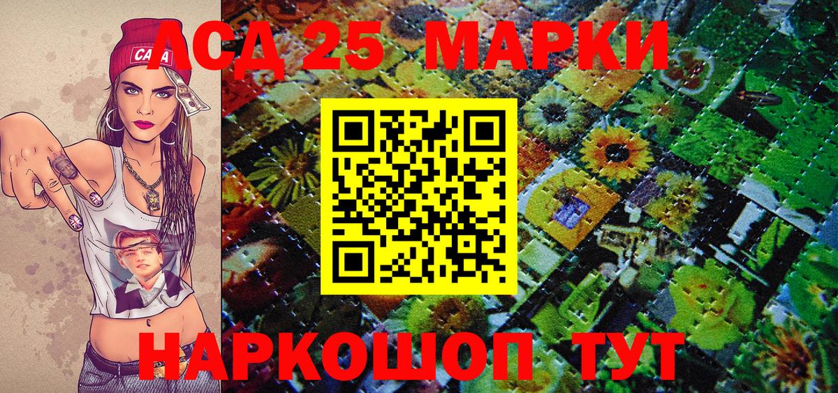 закладка  Вход с VPN  Оренбург  Марки 25I-NBOMe 1500мкг  Марки 25I-NBOMe 
