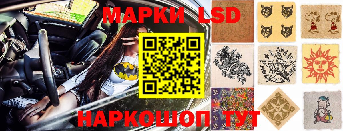 Марки NBOMe 1500мкг Оренбург
